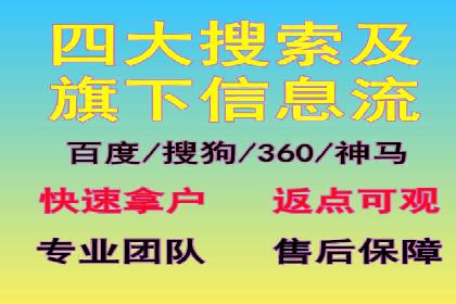深度解析信息流广告运营公司案例